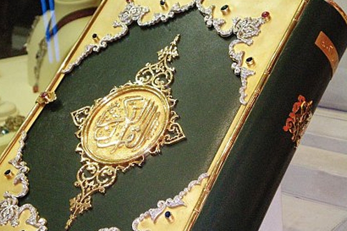 نمایش نفیس‌ترین قرآن جهان در تاتارستان