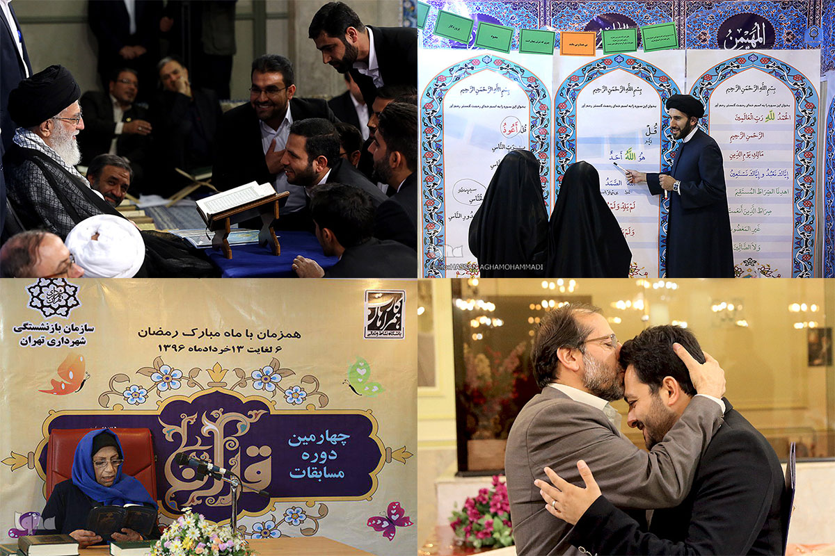 قرآن کریم قرآن کریم