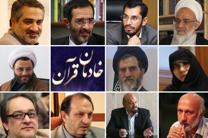 خادمان قرآن