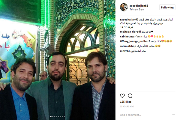 سعید حاجیان