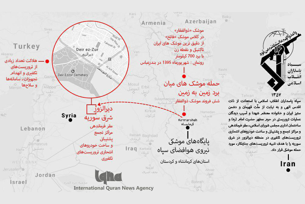 سیلی قهرمانانه در «لیلةالقدر»/ هدفگیری بههنگام موشکهای سپاه سیلی قهرمانانه در «لیلةالقدر»/ هدفگیری بههنگام موشکهای سپاه