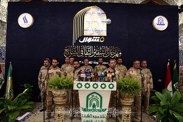 افتتاح هفتمین جشنواره فرهنگی سفیر در مسجد کوفه