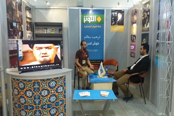 حضور فعال شبکه جهانی الکوثر در بازار فیلم اسلامی