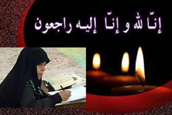 بشری فلکی معلم قرآن بشری فلکی معلم قرآن