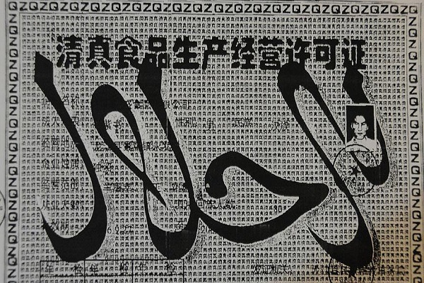برگزاری جشنواره غذای حلال در کره جنوبی