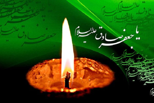 ویژه‌نامه شهادت امام صادق(ع) در روزنامه پاکستانی