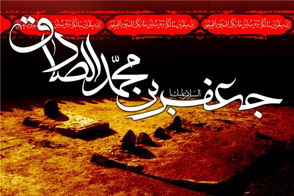 پنج‌شنبه/شیعیان لندن، هامبورگ و وین در سوگ امام ششم