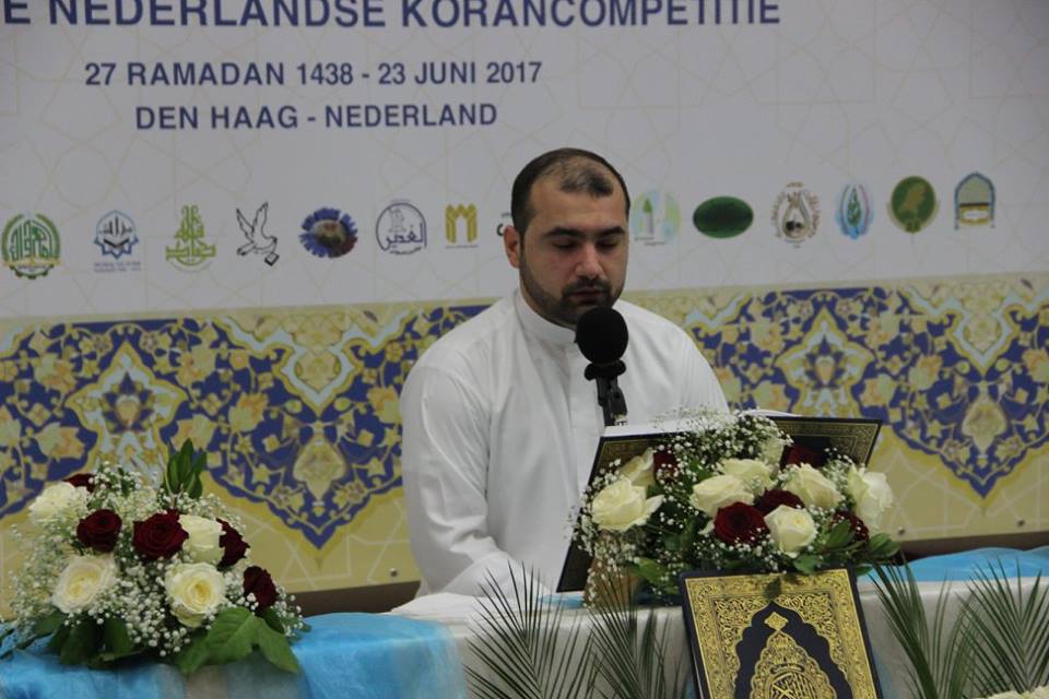 نخستین دوره مسابقات ملی قرآن هلند برگزار شد +عکس