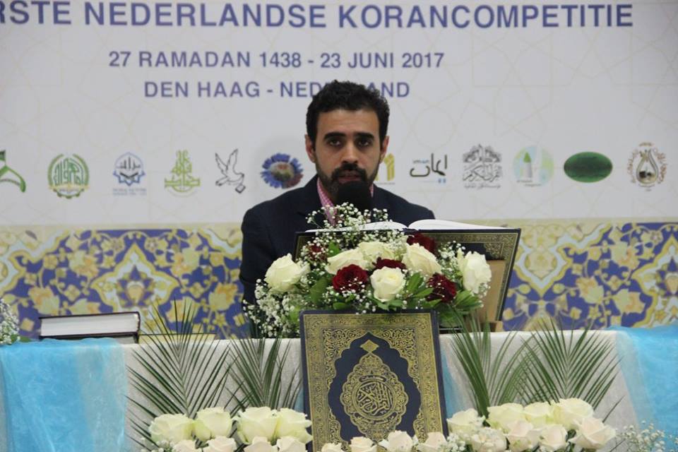 نخستین دوره مسابقات ملی قرآن هلند برگزار شد +عکس