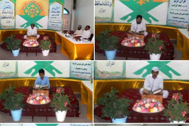 رقابت حافظان و قاریان کراچی در مسابقات قرآن
