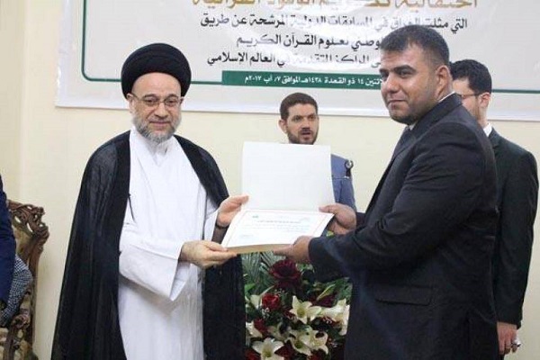 تجلیل از برگزیدگان عراق در مسابقات بین المللی قرآن