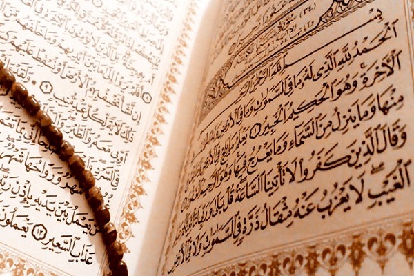 توهین به قرآن و ارسال آن برای خانواده مسلمان انگلیسی