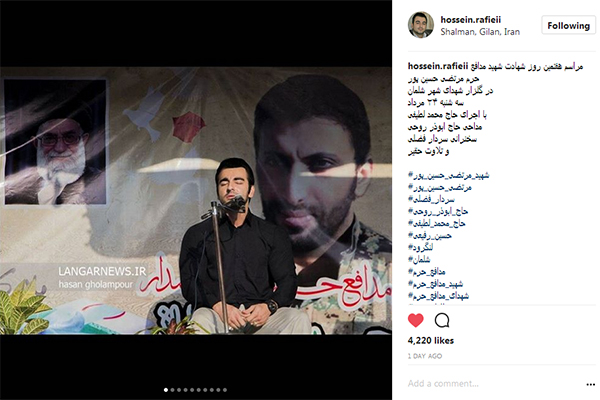 حسین رفیعی حسین رفیعی
