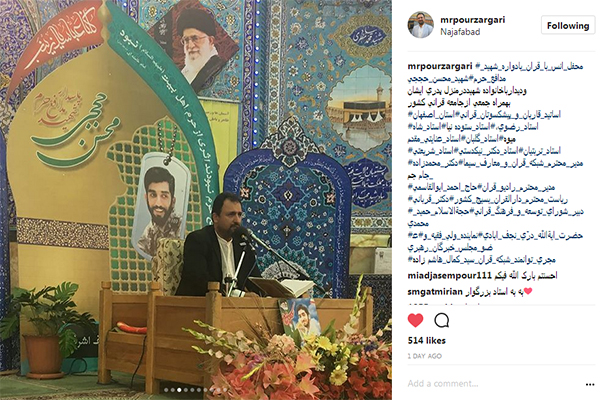 محمدرضا پورزرگری محمدرضا پورزرگری