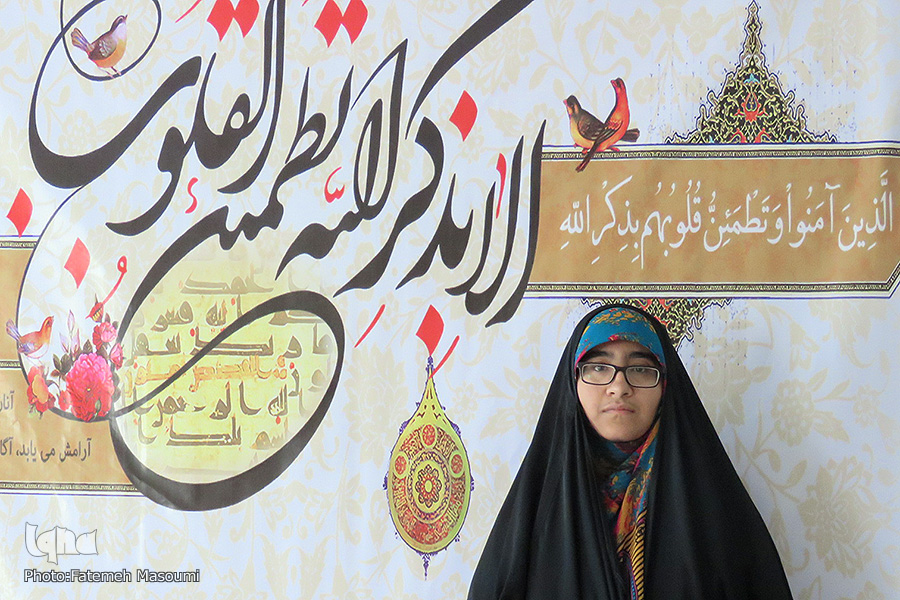 / با زمزمه آیت‌الکرسی دلم را به حضرت حق دخیل می‌بندم