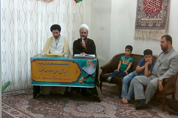 ایکنا