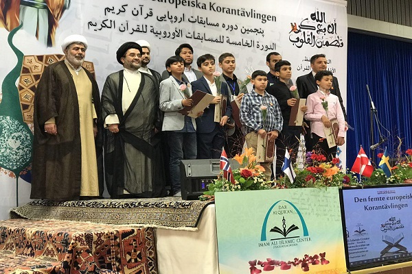 اسامي برترين‌های مسابقات اروپایی قرآن سوئد
