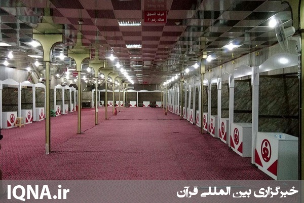 برپایی یازدهمین جشنواره بین‌المللی رسانه‌ای غدیر در نجف