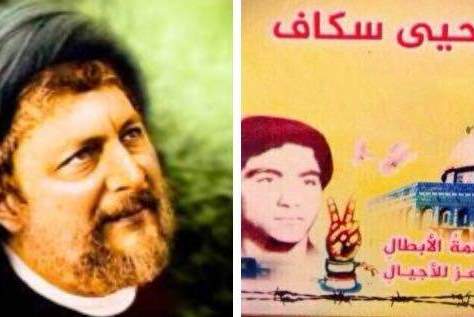 وفاداری به امام موسی صدر در ادامه دادن راه او متجلی می‌شود