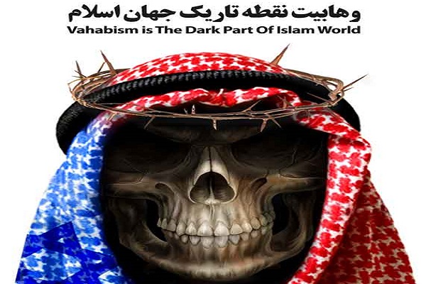 جمع‌آوری نرم‌افزار تلاوت‌های قاریان وهابی از کل مجموعه قوه قضائیه