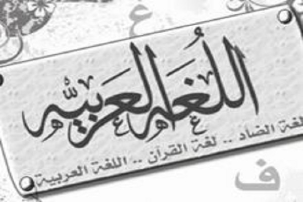 تفسیر«بُستی» نسخه‌ای با خط عربی کهن