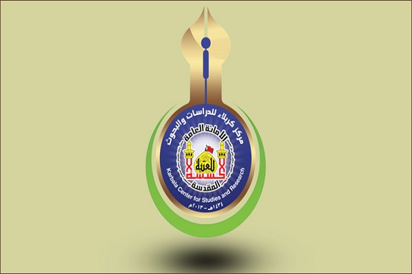 کربلا؛ میزبان همایش بین‌المللی اربعین