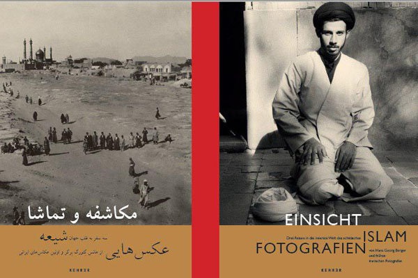 رونمایی از کتاب عکس «مکاشفه و تماشا؛ سه سفر به قلب جهان تشیع»