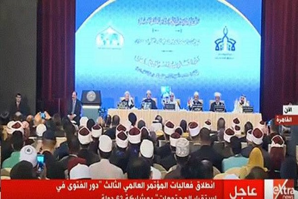 آغاز همایش بینالمللی فتوا در مصر با تلاوت نعینع آغاز همایش بینالمللی فتوا در مصر با تلاوت نعینع