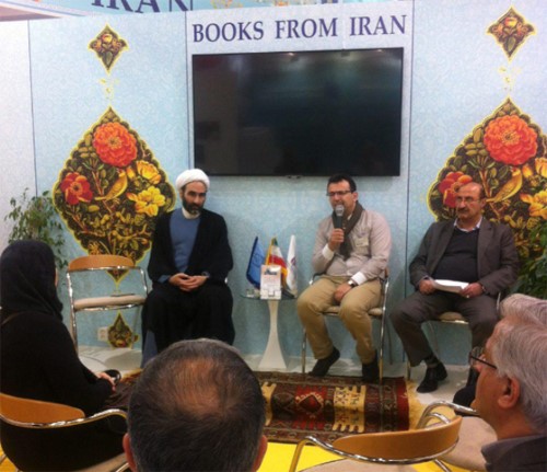 رونمایی از آلبوم «سفری به دنیای تشیع» در فرانکفورت + عکس رونمایی از آلبوم «سفری به دنیای تشیع» در فرانکفورت + عکس