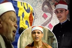 جوان مصری که در قرائت و ابتهال سرآمد شد