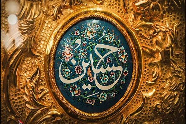 سینهزنی در بلغارستان + دریافت سینهزنی در بلغارستان + دریافت