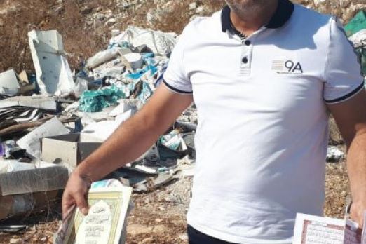 توهین به ساحت مقدس قرآن در فلسطین اشغالی