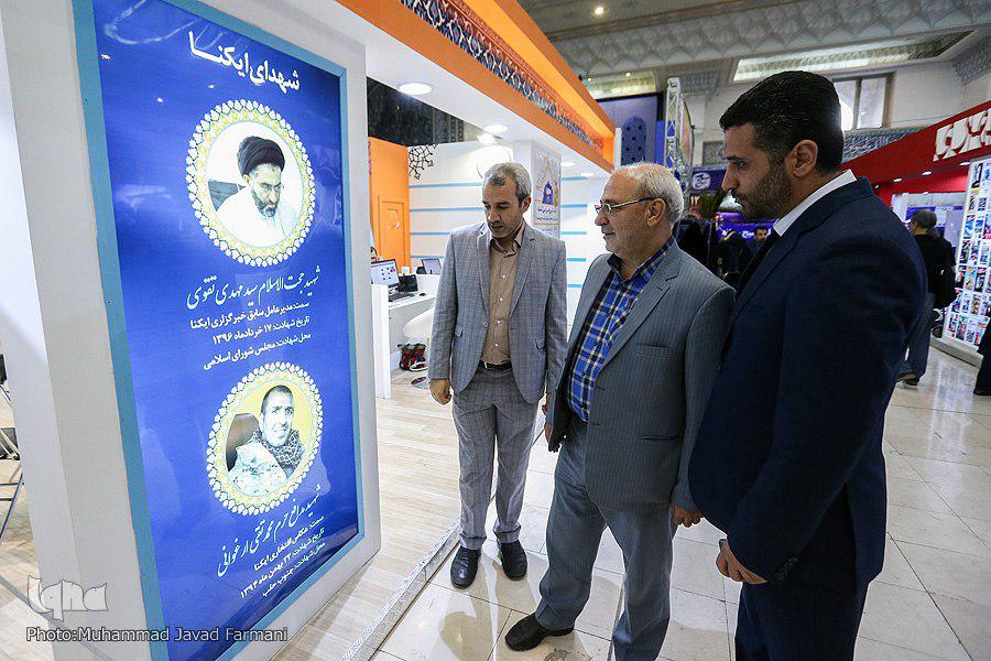 گرامیداشت یاد شهید تقوی در غرفه ایکنا