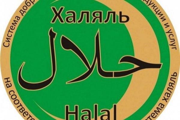اجرای طرح صادرات محصولات حلال در تاتارستان اجرای طرح صادرات محصولات حلال در تاتارستان