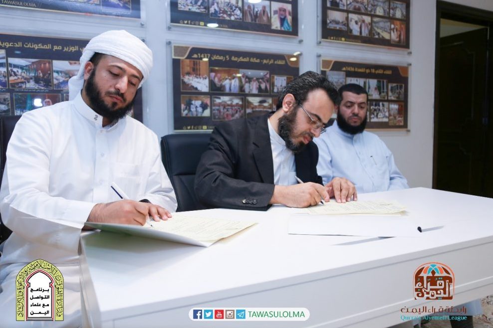 تولید فایل صوتی ترتیل قرآن کریم در یمن