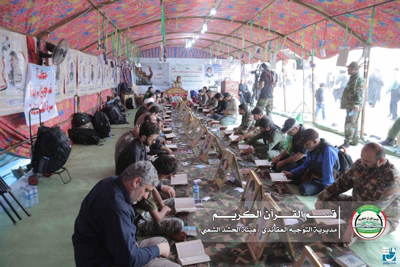 برگزاری محفل قرآنی حشد الشعبی عراق با حضور ایرانیان در مسیر اربعین