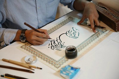 خوشنویسی قرآنی در «هنر آسمانی» یونان خوشنویسی قرآنی در «هنر آسمانی» یونان