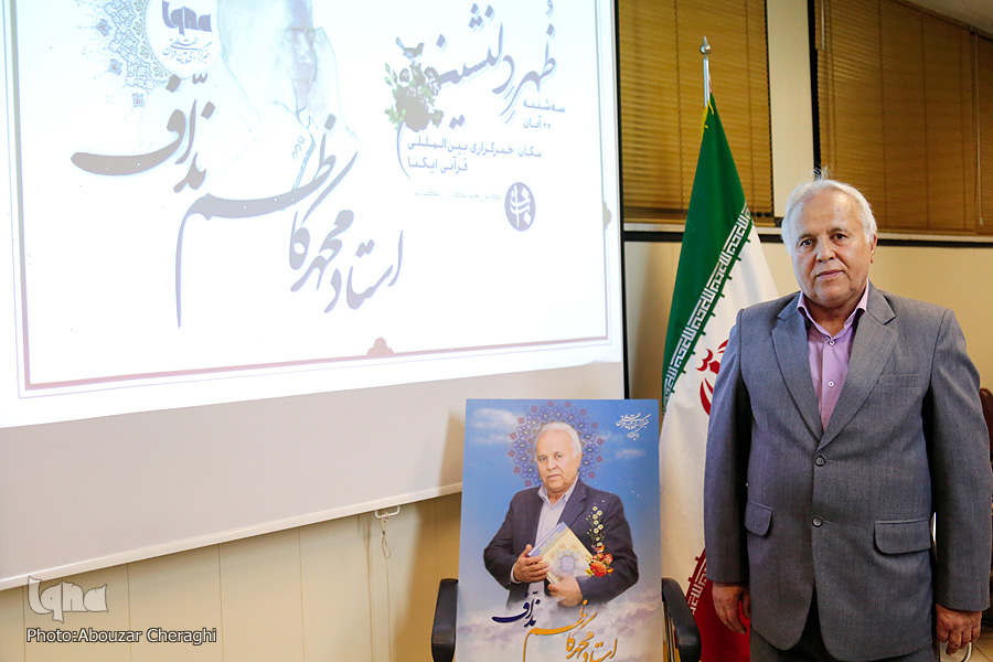 محمد کاظم نداف قاری قرآن محمد کاظم نداف قاری قرآن