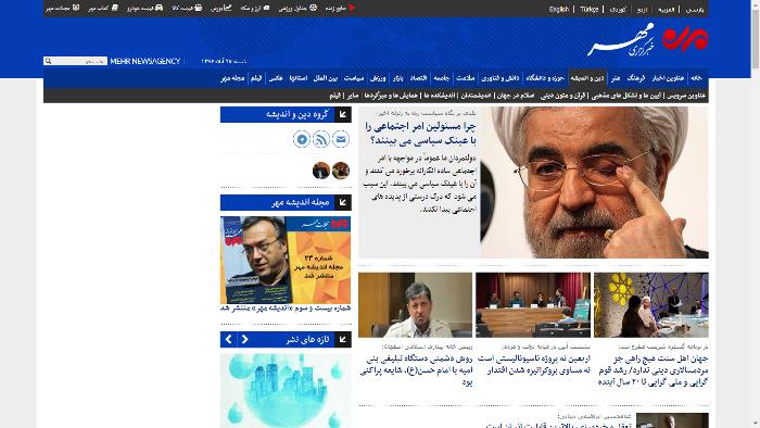 مروری بر اخبار معارفی رسانه ها/ وفات و شهادت سه معصوم و موکب های اربعینی که در کرمانشاه برپا شدند