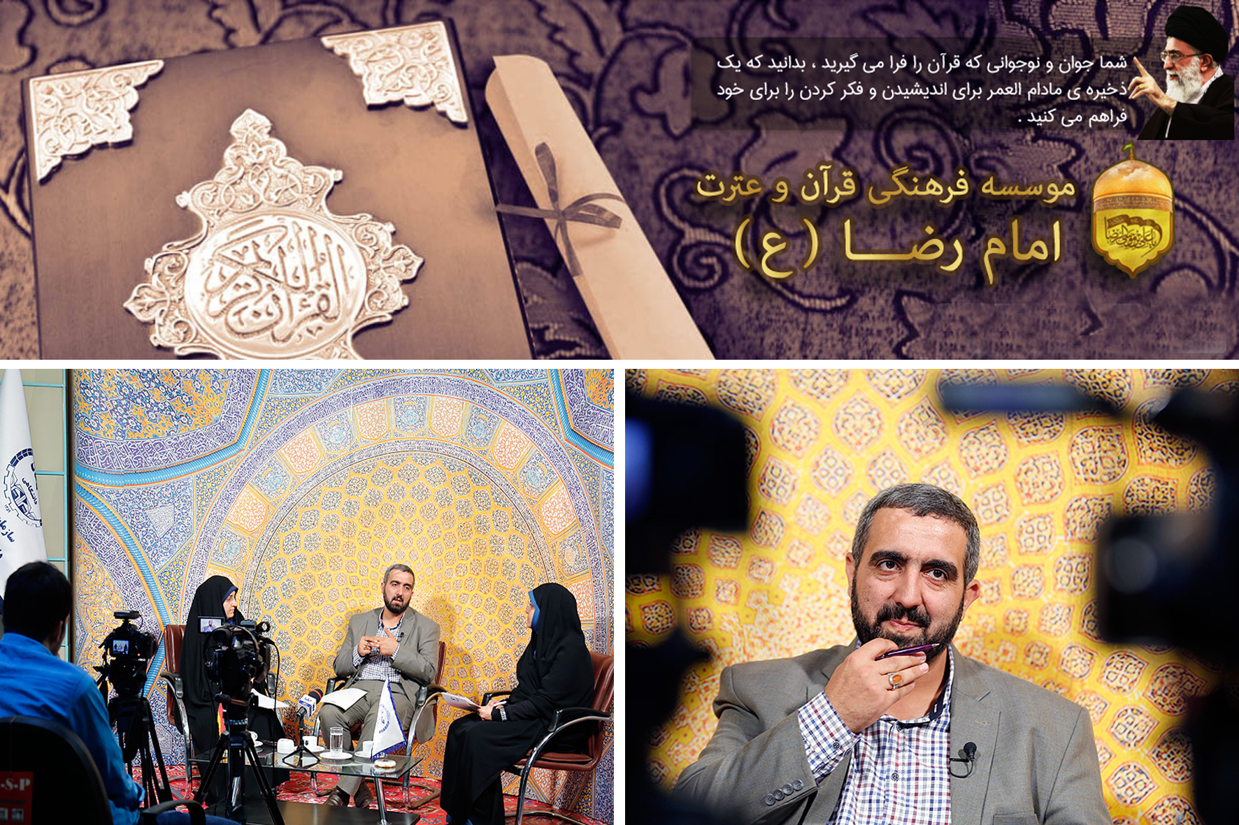 حاتم رجبی