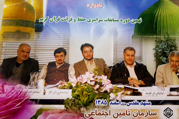 تصویری قدیمی از داوران مسابقات سازمان تامین اجتماعی