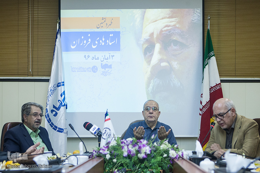 ظهر دلنشین هادی فروزان ظهر دلنشین هادی فروزان