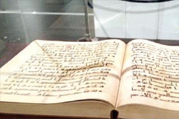 خروج قرآن نفیس از لیست مزایده‌های لندن