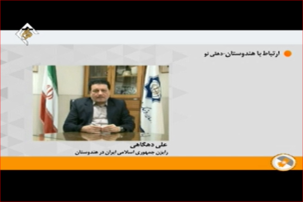 فعالیت‌های قرآنی ایران در هند در یک نگاه
