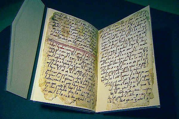 نمایش قرآن قدیمی دانشگاه بیرمنگام در امارات/ ادیت شده
