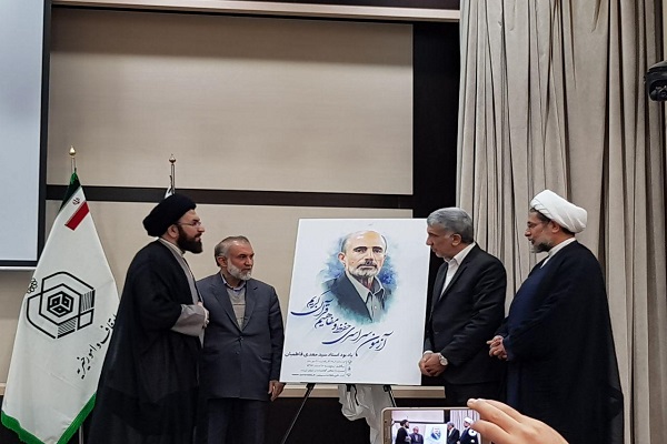 پوستر یادبود مرحوم فاطمیان رونمایی شد پوستر یادبود مرحوم فاطمیان رونمایی شد
