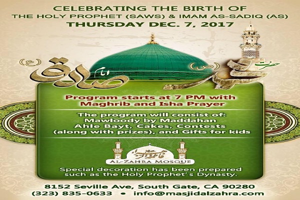جشن میلاد نبی در لس آنجلس برگزار می&zwnj;شود/ آماده
