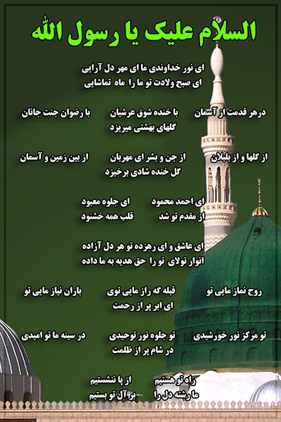 انتشار اثر جدید گروه مدیحه&zwnj;سرایی حضرت ولیعصر(عج)