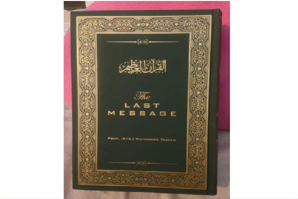 استاد هندی؛ اولین مترجم انگلیسی قرآن با حفظ اصطلاحات و واژگان امروزی استاد هندی؛ اولین مترجم انگلیسی قرآن با حفظ اصطلاحات و واژگان امروزی