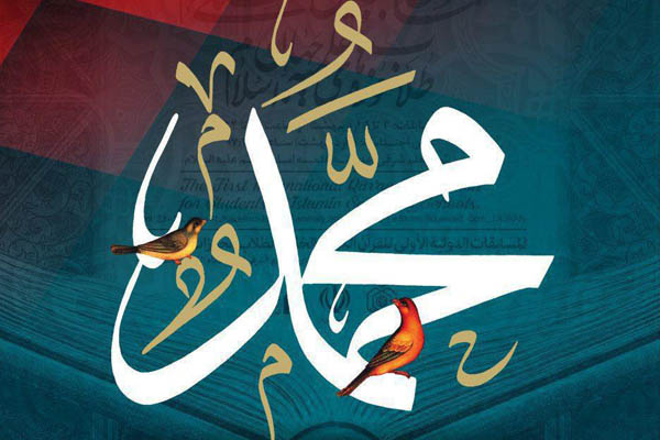 «محمد(ص)» اثر مشترک دو گروه تواشیح رونمایی شد «محمد(ص)» اثر مشترک دو گروه تواشیح رونمایی شد